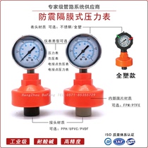 UPVC manometer PPH diaphragm type negative pressure gauge PVDF electrical junction vacuum table corrosion proof shockproof plastic acid resistance