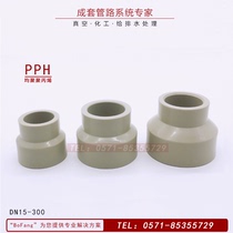 Straight through PPH size head PPR different diameter DN32 variable diameter 40 50 63 65 80 90 homopolypropylene hot melt