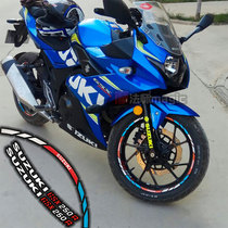 Suitable for Suzuki GSX250R decal motorcycle wheel hub sticker anti-aperture DL250 wheel film geek SA 155