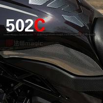 Huanglong Benali 502C fuel tank patch protective patch anti-scratch patch fish bone patch knee non-slip fuel tank cap patch