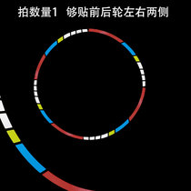 Motorcycle wheel stickers spring wind Baboon 250nk sports light stickers 17 inch 250SR rim waterproof decals 400NK