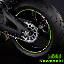 Kawasaki 250 domestic small Ninja 350 wheel hub 1000r decal reflective waterproof sticker aperture modified sticker