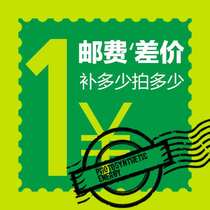 Shipping fee difference