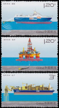 2013-2 offshore oil stamps
