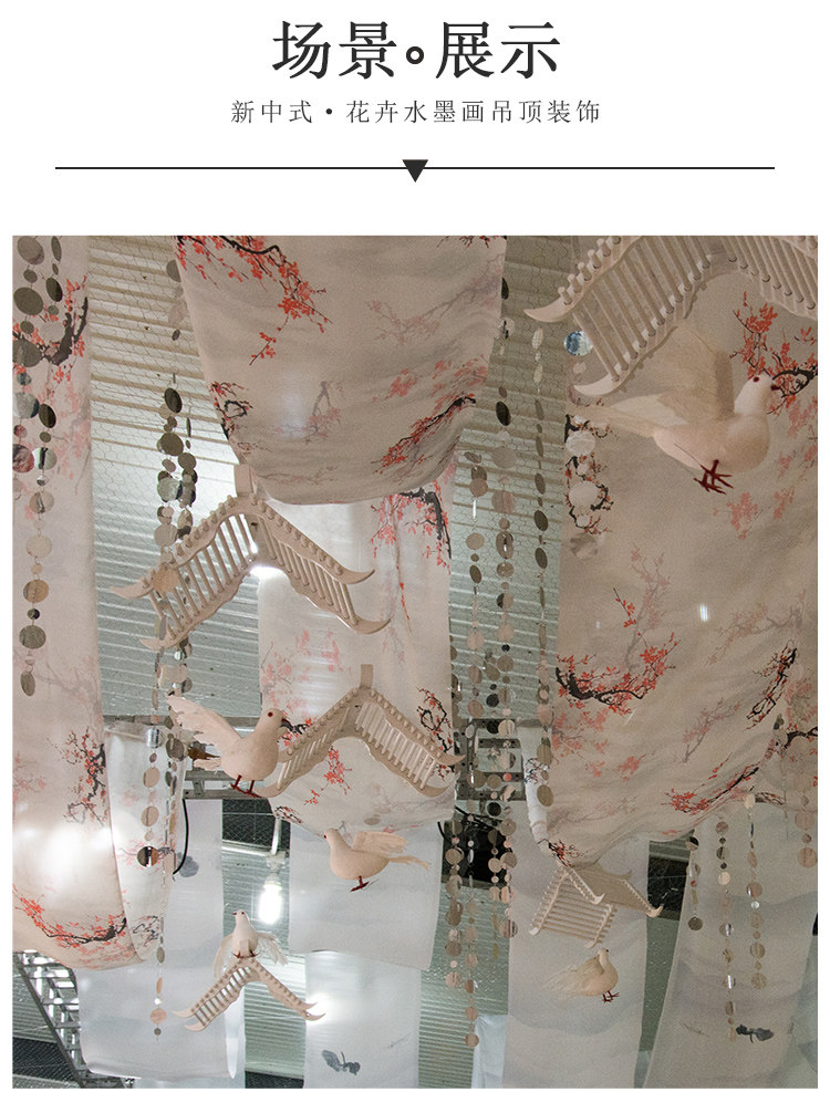 新中式水墨画婚庆飘顶背景纱幔卷轴古风江南山水吊顶纱风挂画