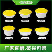 Disposable Meal Kit Round 1300ml Packaging Box Takeaway Anti-Leak Fast Food Lunch With High-end Safety Catch Bowl Customised
