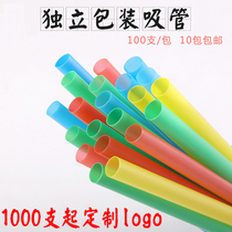 Disposable straw individually packed thick straw pearl milk tea straw plastic degradable straw custom logo