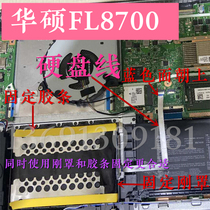 Stupid 6 generation FL8700 Y5200 BOB-WAE9P hard disk line D15 mechanical disk solid state disk installation line