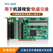 New PCI1730 U 32-way isolated digital quantity input output card used completely the same quality for 2 years