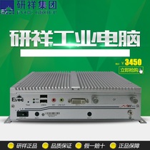 The Research and Lucky MEC5031 No fan complete machine