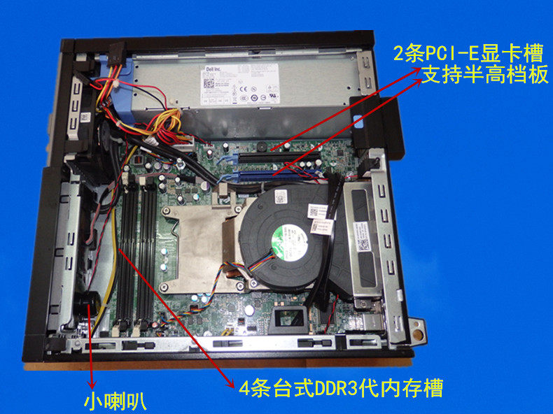 戴尔电脑dell 790sff q65小型主机/豪华/强劲/家用商务/客厅高清