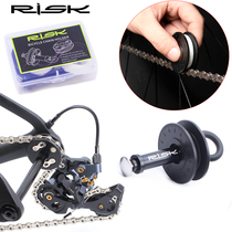 Virtual FLYWHEEL RISK Bicycle Mountain Road Chain Retainer Chain Washer Chain Tensioner Tool