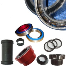 SHIMANO SHIMANO to SRAM Speed LINK GXP BB92 70 51 Bicycle center shaft Ceramic bearing ring