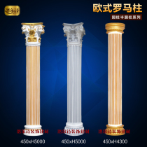 European-style resin plastic Roman column decorative stigma Villa living room door balcony plaster Roman column semicircle