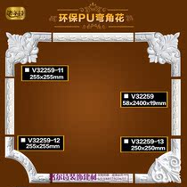European living room Plaster line TV background wall border decoration pu line Ceiling corner Flower plaster modeling four corners