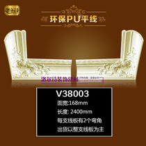 European style pu plaster line ceiling shade line decorative strip ceiling ceiling ceiling decoration corner light slot light strip