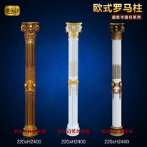European-style resin plastic Golden Roman column decoration stigma villa gate balcony plaster Roman column semicircle