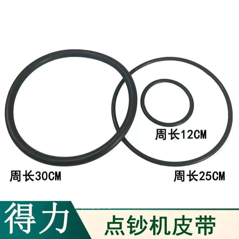 Able 33300 (C) 33316 (B) 33302 (C) 3915 3927 Points Banknote Belt Pulley Accessories-Taobao