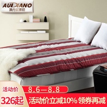 Audano wool mattress Pure wool mattress thickened to keep warm single double cotton can be customized student soft mattress