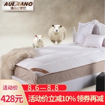 (New product)Australian Dannu home textile wool mattress thickened and warm Australian pure wool double bed mattress padded quilt