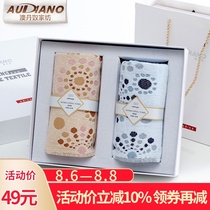 Audano cotton towel gift box set Cotton facial towel 2 packs Business group purchase wedding gift group purchase gift