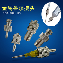 Casing connector metal conversion head glue extension cord syringe extension tube test equipment connector Luer connector