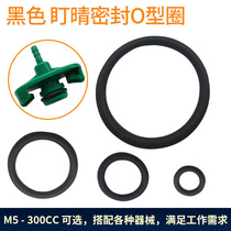 Syringe Linker Rubber Ring O-ring Glue Syringe Head Assembly Syringe Adapter Sealing Ring