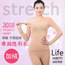 Fall and Winter plus thick skin dance blouse stealth socks body adult tight sleeve show suit