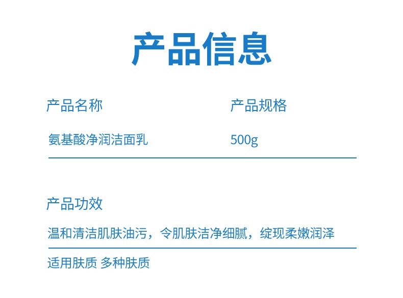 仁和匠心氨基酸洗面奶控油除螨深层清洁保湿洁面乳女男士官网正品