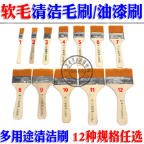 Mobile phone computer cleaning brush motherboard dust removal brush small brush keyboard yellow brush soft brush optional