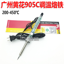 Guangzhou Huanghua new NO 905C 907 adjustable constant temperature electric soldering iron constant temperature soldering iron (external heat) 60W