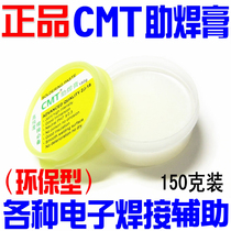 CMT Assistant Solder Paste 150g Weld Treasure Welding Leppel White Solder Cream White Soldering Paste for welding oil eco-friendly soldering paste