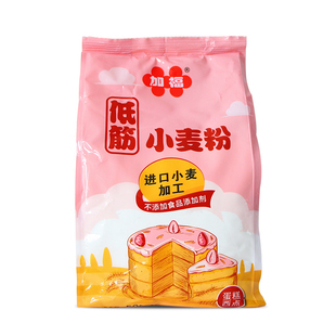 加福低筋面粉500g高级小麦粉戚风蛋糕粉烘焙家用低筋粉专用粉包邮