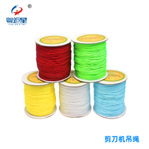 Scissors game machine wire rope Doll doll machine wire rope hanging toy doll gift red rope line sling special price