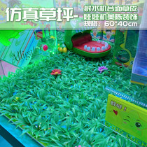 Console accessories Showers Water Jet Greens Mat Ice Seal Chivalry Lawn Blanket Emulation Fake Meadow Doll Machine Beauty Chen Decoration