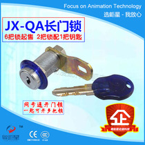 Game machine accessories JX QA long door lock Game machine long cabinet door lock doll machine entertainment captain door lock factory price
