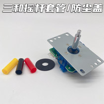 Moon Light Treasure Box Consoles Arcade Accessories Boxers 97 Home Street Bully Boxing Bully Handle and rocker Sleeve Manufacturer