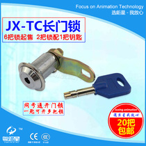 Guangdong superstar animation accessories JX-TC cylindrical long door lock Game console long door lock Cylindrical key long door lock