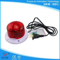 Game console alarm light YJX-009 alarm light is suitable for Tongli K9 and 2010 anti-theft device equipment collocation