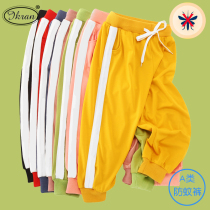 Childrens Anti-mosquito Pants Sports Spring Clothing Summer Girls Baby Boy Spring Autumn Slim Fit Large Children Sleeping Pants Ice Silk Light Cage Pants