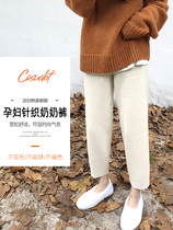 Gestational Maternity Knitted Straight Drum Trousers Thickened 2021 Autumn Winter New Tobellied Khalaren Pants Loose wide Leg Radish Pants