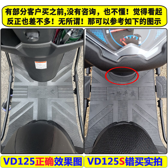Haojue 스쿠터 오토바이 스피드 웨이 VD125S 고무 발 패드 페달링 가죽 HJ125T-55/55A에 적합합니다. Haojue 스쿠터 오토바이 스피드 웨이 VD125S 고무 발 패드 페달링 가죽 HJ125T-55/55A에 적합합니다.