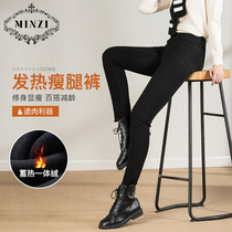 Minzi plus velvet jeans women 2021 New wear thick trousers high waist pants slim small feet pencil pants