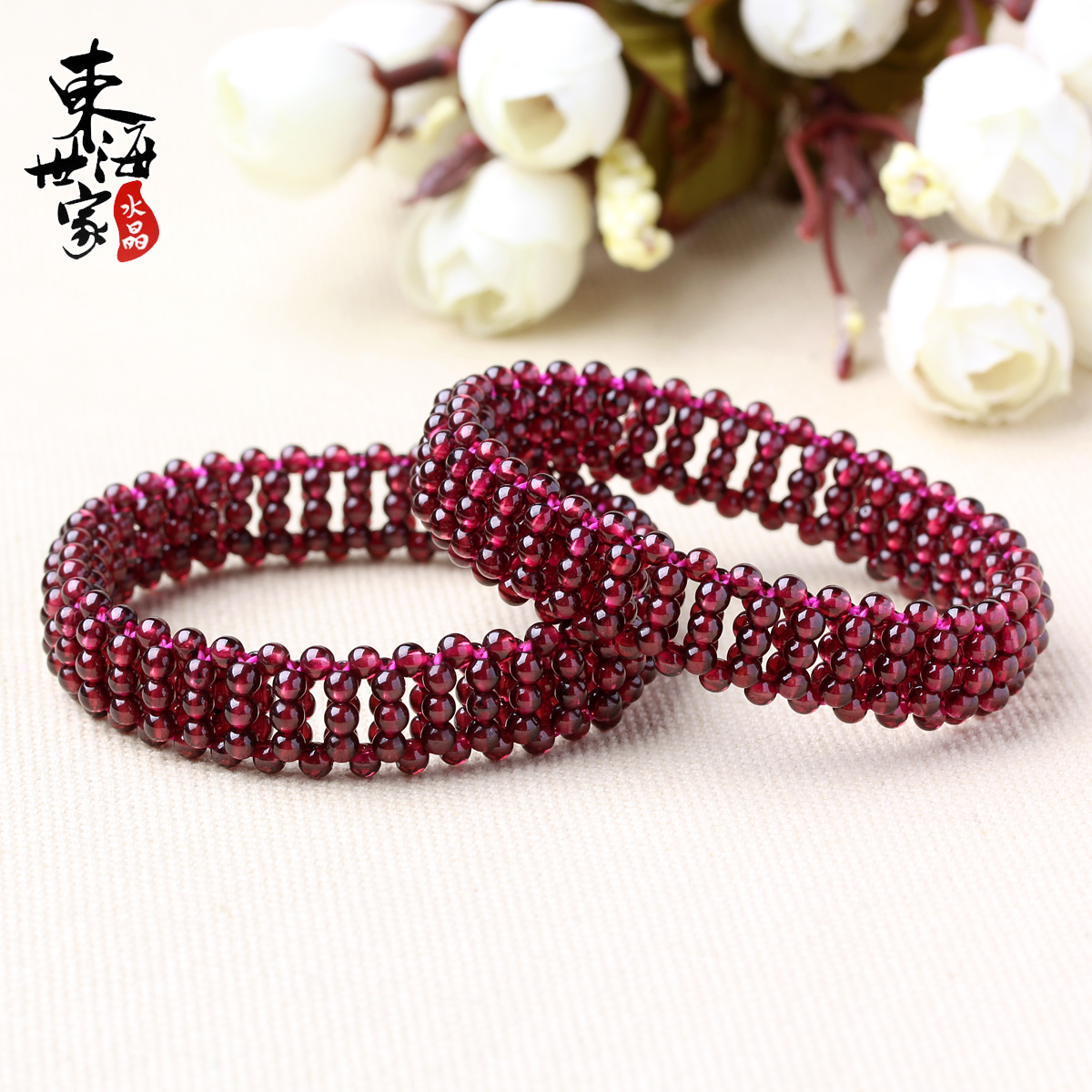东海世家石榴石编织手排 酒红石榴石手链串女款 水晶时尚饰品礼物