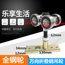 360 degree rotating hotel club wooden door screen partition Folding storage All stainless steel universal hanging pulley track