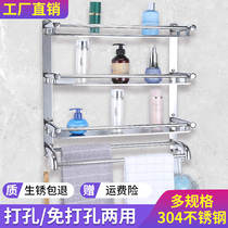 304 stainless steel toilet shelf Single-layer 3-layer bathroom towel rack Double-layer non-perforated toilet tray hardware