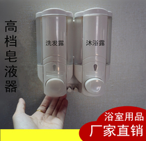 Bathroom soap dispenser Hotel wall-mounted bath single and double head soap dispenser Shower gel box Leak-proof hand sanitizer bottle