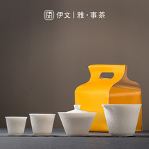 Evan ceramic travel kung fu tea set storage bag portable bowl fast guest Cup car outdoor tea set