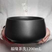 Yiwen ceramics Fuyuan Tea wash Jianshui large large Japanese Zen household tea set accessories Tea pot pen wash