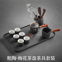 Ewen ceramic light luxury modern kung fu tea set living room simple household dry bubble with tea tray small set gift box